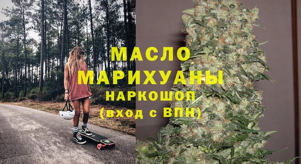 гашишное масло Верхний Тагил